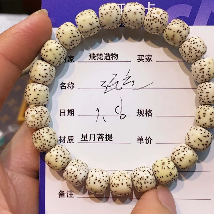 【闪购商品】星月菩提吊坠运***的