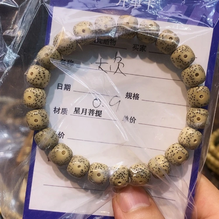 【闪购商品】星月菩提吊坠大**鬼