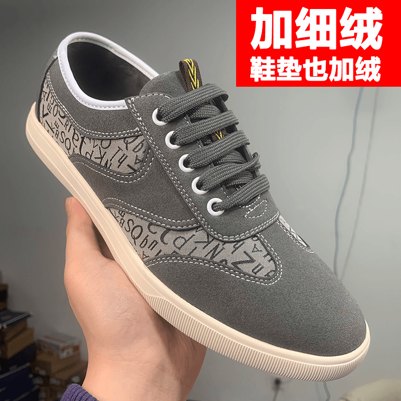 【棉鞋】冬季新款男士真皮加棉软底商务休闲鞋皮鞋男鞋071A