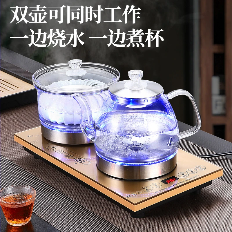 新茶派全自动煮茶一体上水壶电热水壶玻璃烧水壶全自动上茶具器