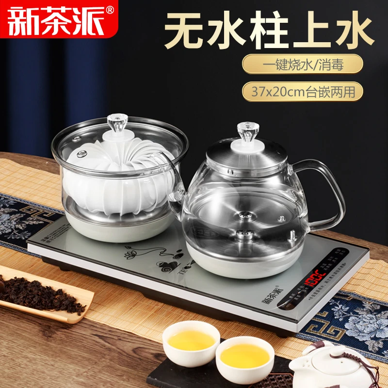 全自动上水壶嵌入式茶吧电茶炉全自动烧水壶茶台专用神器一体机