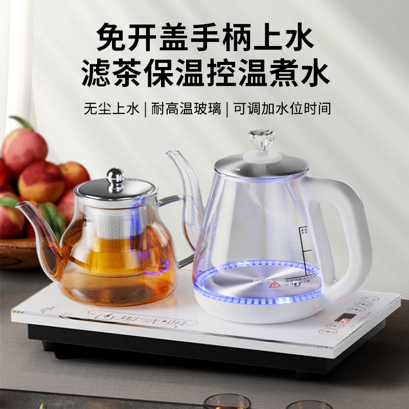 电热烧水壶煮泡茶专用抽水茶台茶具一体保温电茶炉具器家用耐高温