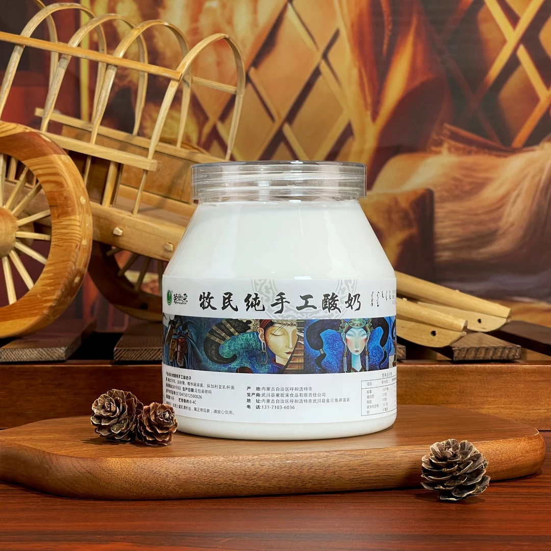 蒙歌来有糖酸奶奶皮子酸奶休闲零食内蒙古特产