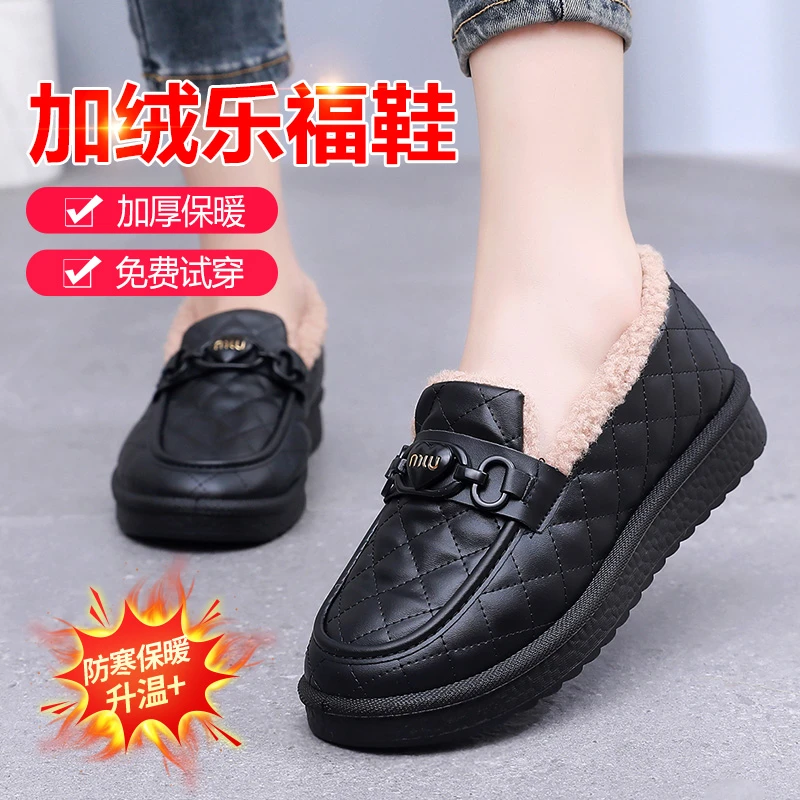 乐福鞋女冬季加绒加厚保暖豆豆鞋女2025新款厚底棉鞋懒人鞋一脚蹬