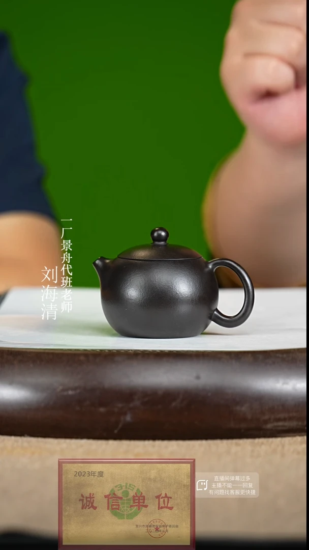 【闪购商品】紫砂茶壶41  紫砂茶壶