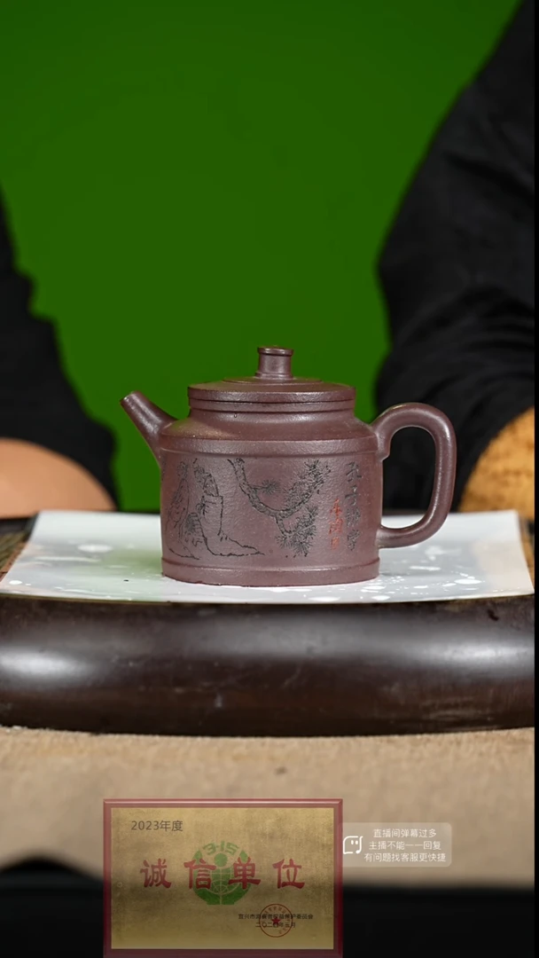 【闪购商品】紫砂茶壶76 紫砂茶壶