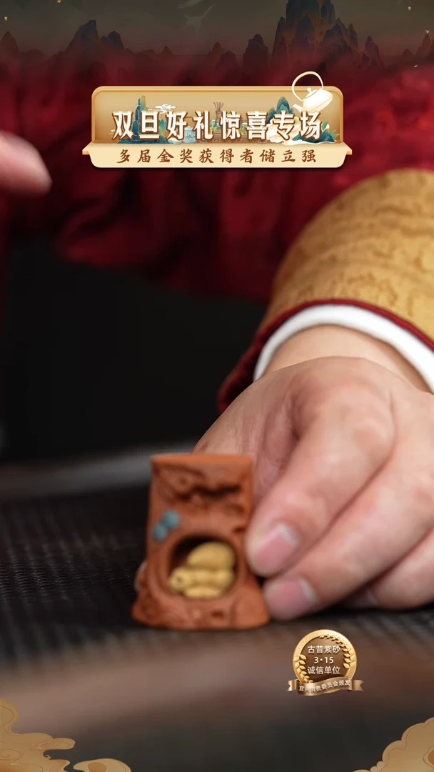 【闪购商品】紫砂茶宠1