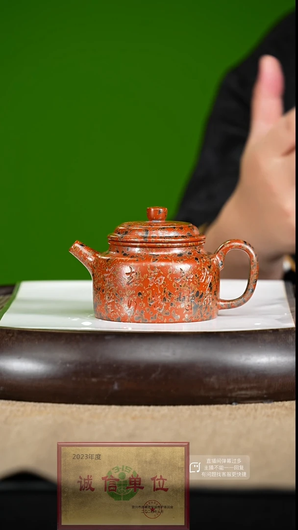 【闪购商品】紫砂茶壶104  紫砂茶壶