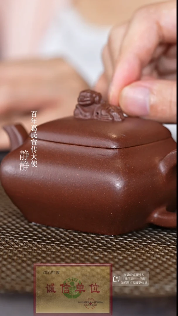 【闪购商品】紫砂茶壶104 紫砂茶壶