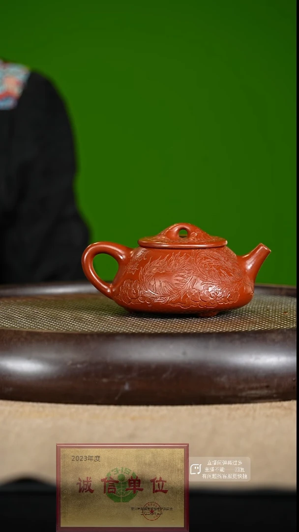 【闪购商品】紫砂茶壶106 紫砂茶壶
