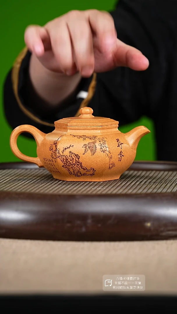 【闪购商品】紫砂茶壶78紫砂茶壶