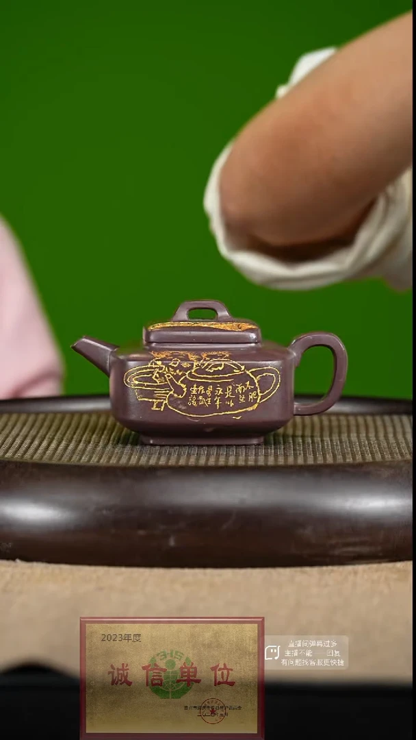【闪购商品】紫砂茶壶66 紫砂茶壶
