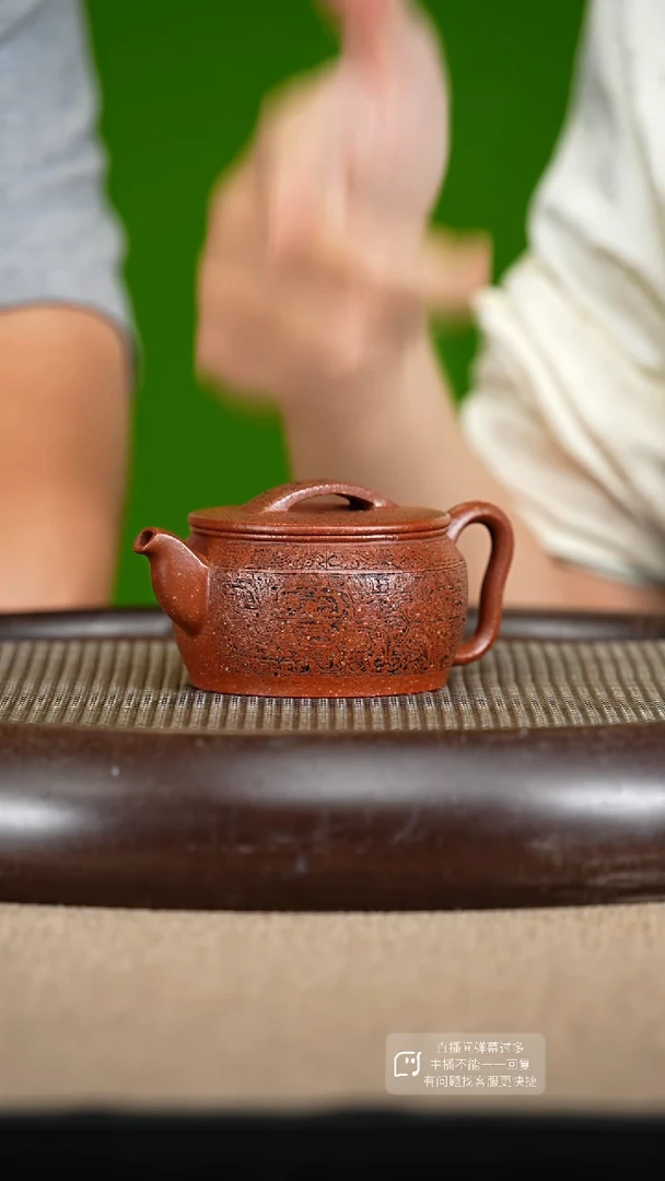 【闪购商品】紫砂茶壶25紫砂茶壶