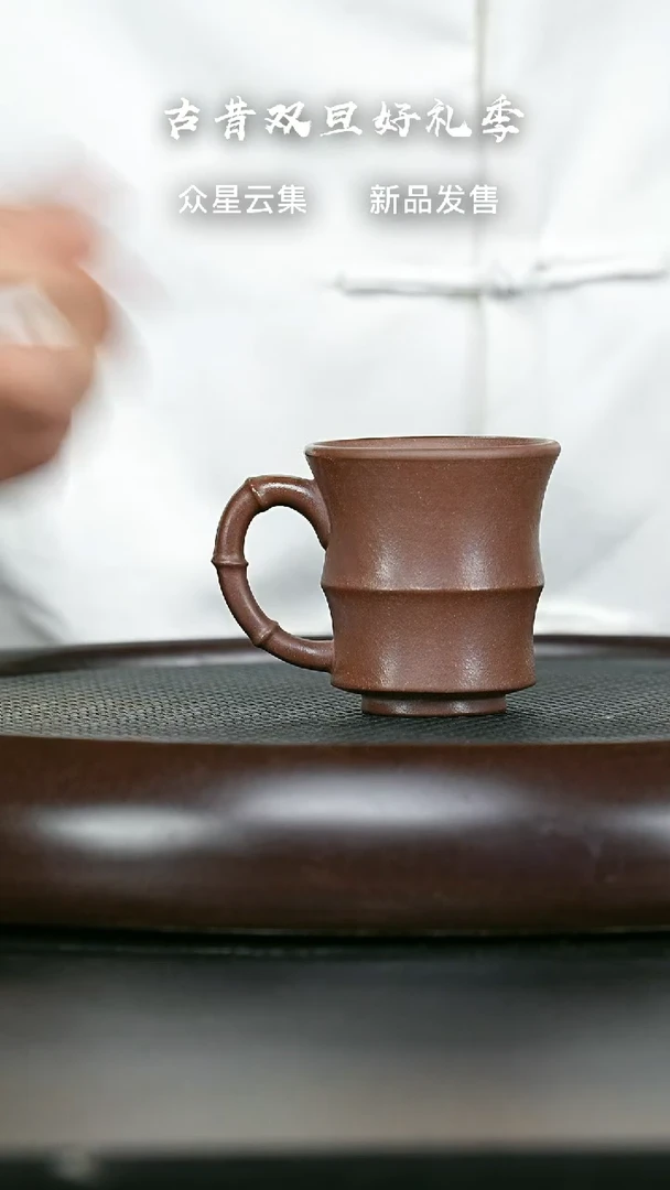 【闪购商品】紫砂茶壶2