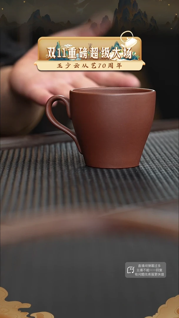 【闪购商品】紫砂3