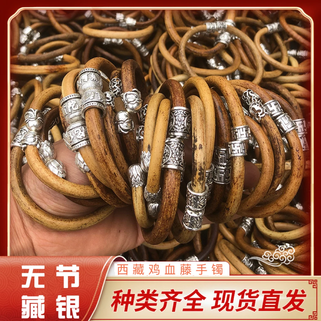 001鸡血藤天然工艺人工制作