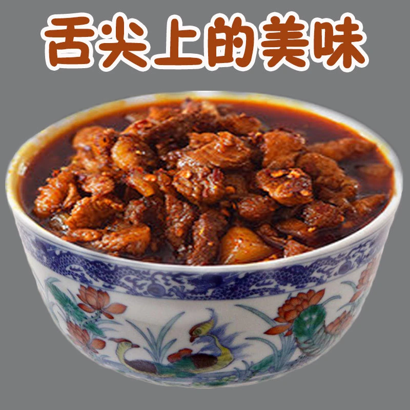 陕西西安特产岐山臊子肉拌面夹馍家用商用臊子肉拌面肥瘦相间