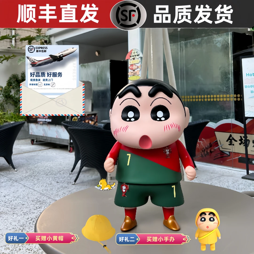 蜡笔小新手办摆件大号球衣小新摆件1比1手办西装野原新之助潮玩