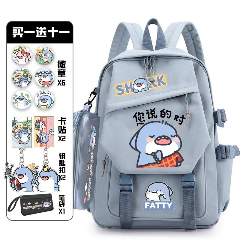肥肥鲨书包小学生初中生三到六年级男女ins韩版背包大容量双肩包