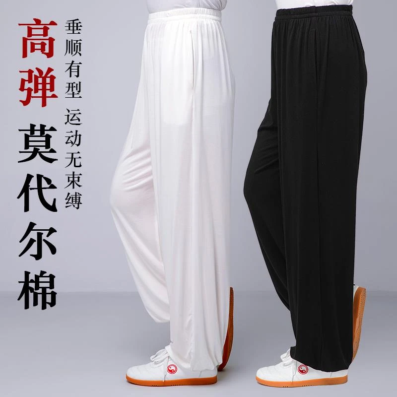 太极裤女新款莫代尔棉夏季太极拳练功裤男束脚宽松武术灯笼太极服