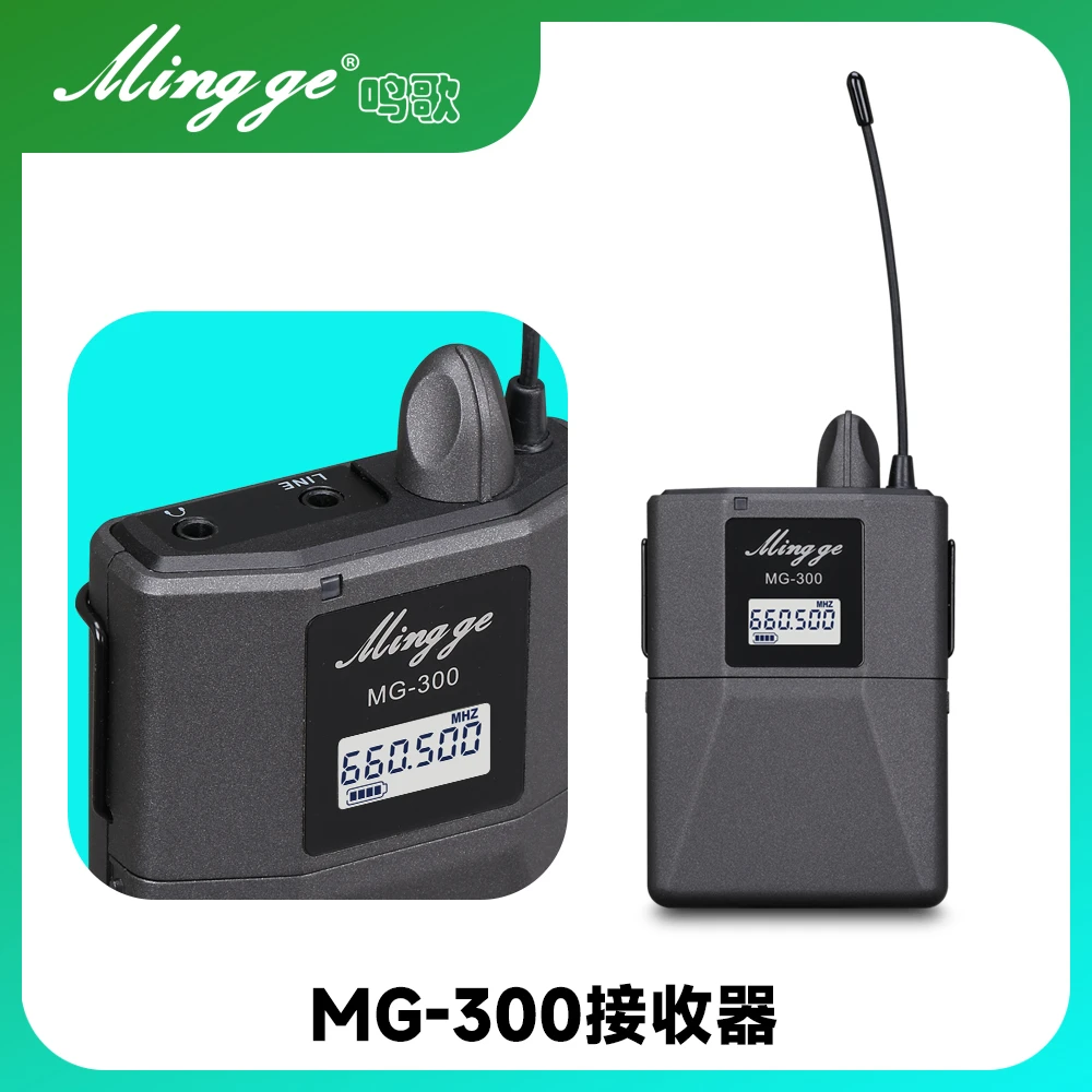 未使用 鸣歌MG-300腰包无线监听耳机直播声卡唱歌耳返舞台户外