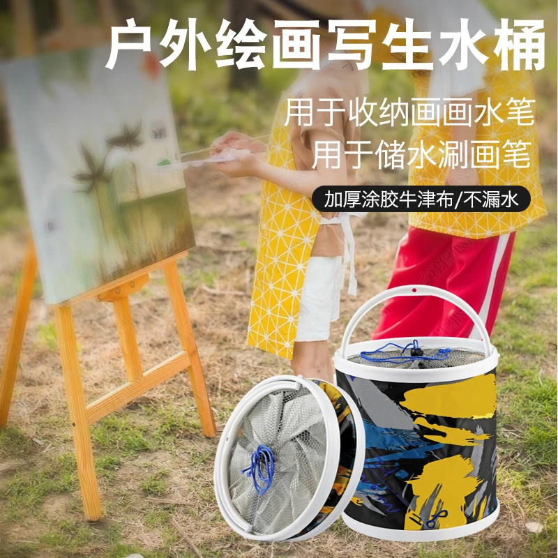 钓鱼可折叠打水桶装鱼桶活鱼箱多功能带绳防跳网小鱼桶渔具鱼护桶