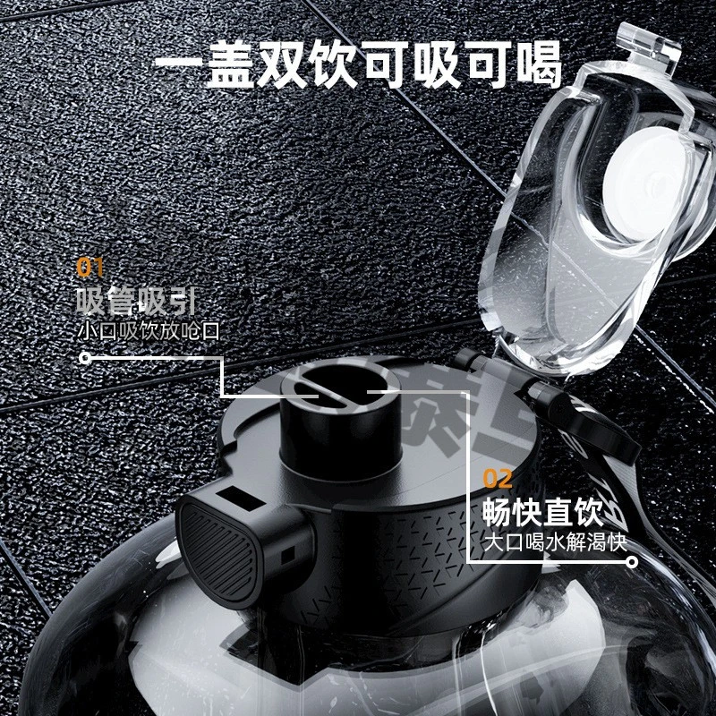 A-吨吨桶健身运动水杯男士太空顿顿2000大容量水壶杯子大肚松弛感