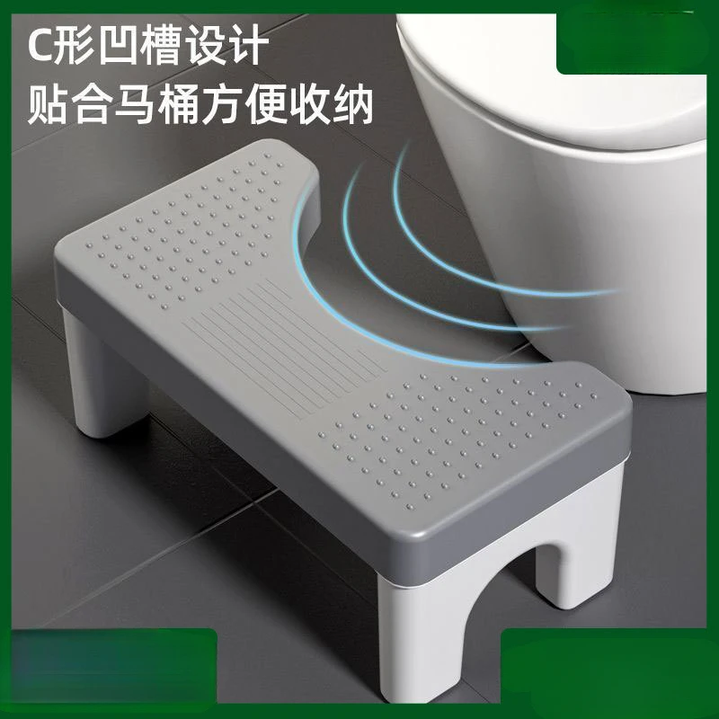 厕所塑料马桶凳子儿童孕妇防滑脚踏蹲便凳加厚卫生间坐便器脚踏凳