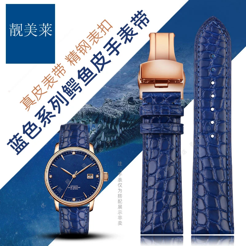 蓝色鳄鱼皮手表带适配罗西尼飞亚达卡西欧浪琴真皮男蝴蝶扣链20mm