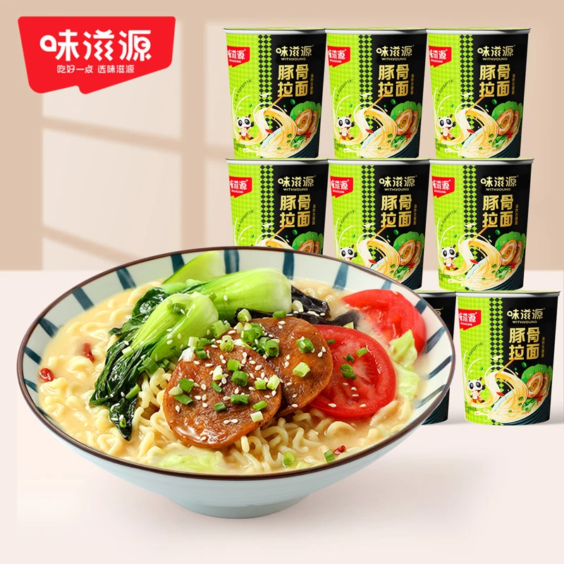 味滋源冲泡油炸方便面豚骨拉面65g*10桶 汤面速食方便面