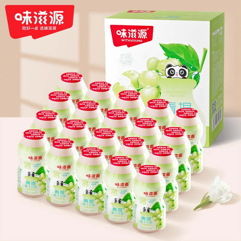 【夏季乳饮】味滋源青提乳酸菌冰箱常备酸甜早餐奶畅饮100ml*20瓶
