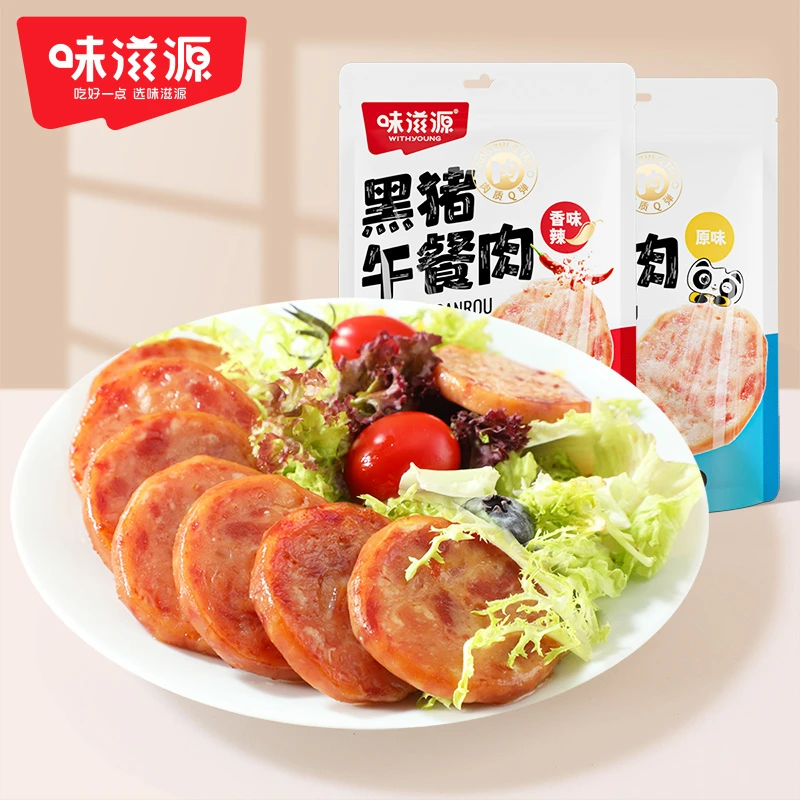 味滋源黑猪午餐肉80g袋肉类追剧解馋休闲办公室零食营养香味散装