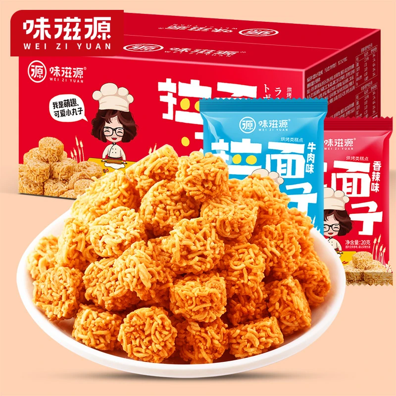味滋源干脆面怀旧小吃充饥休闲拉面丸子200g*3盒