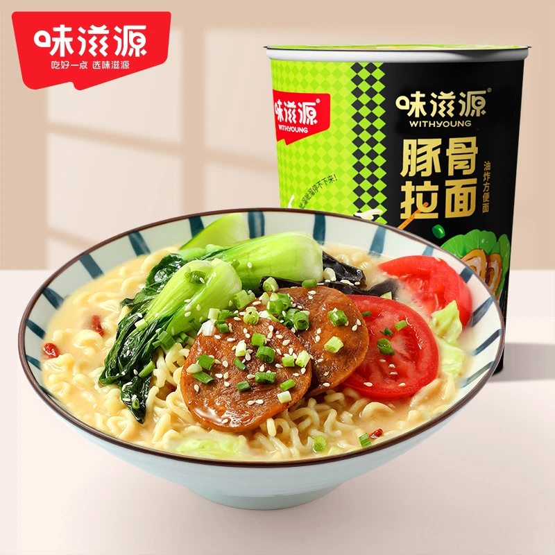 【一品汤鲜】味滋源方便速食汤面豚骨鲜汤追剧加班65g*20桶