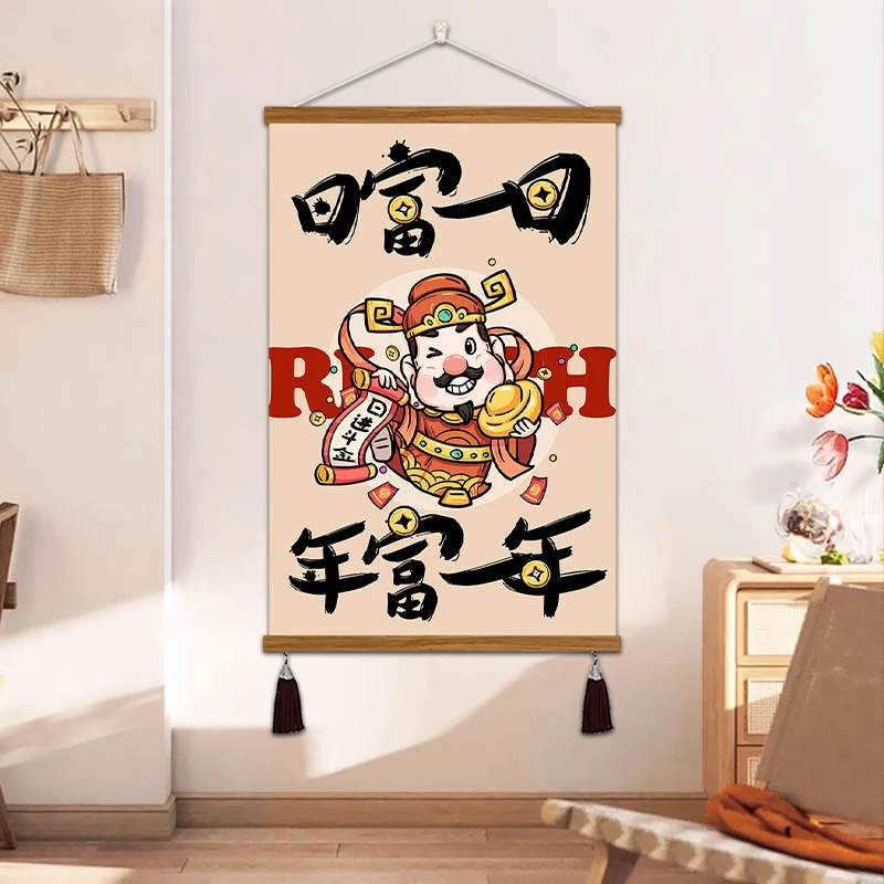 创意财神文字装饰画财神壁画艺术茶餐厅挂画奶茶美甲店墙画遮挡画