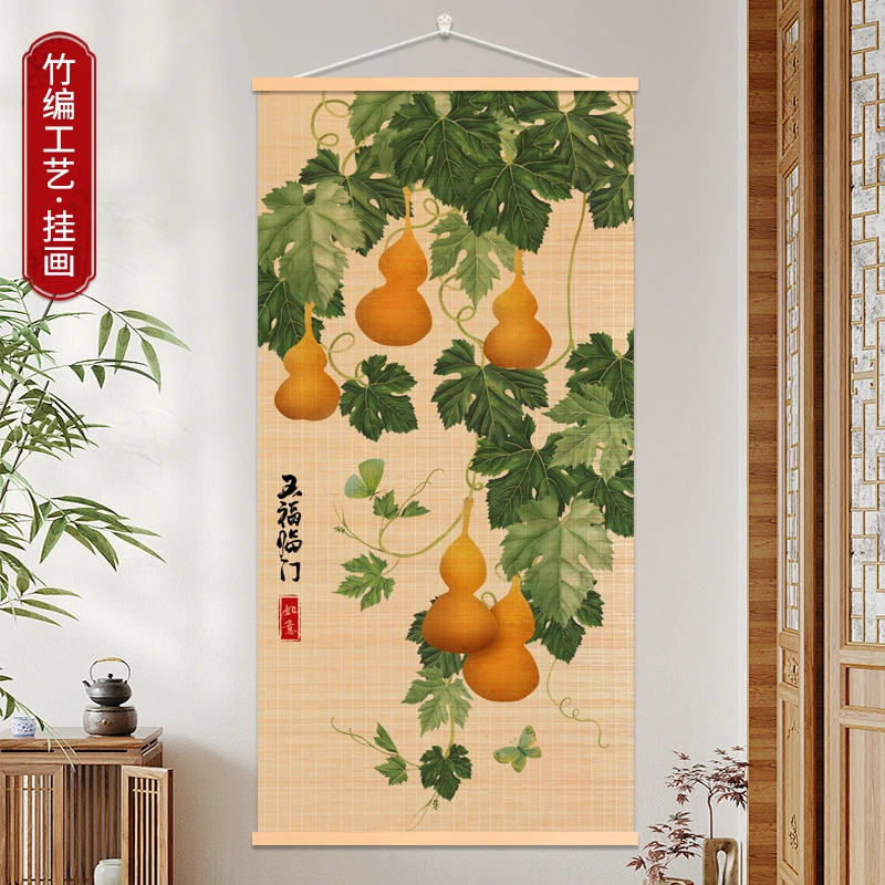五福临门竹编挂画入户玄关画客厅餐厅装饰画茶室茶店店铺竹帘挂画