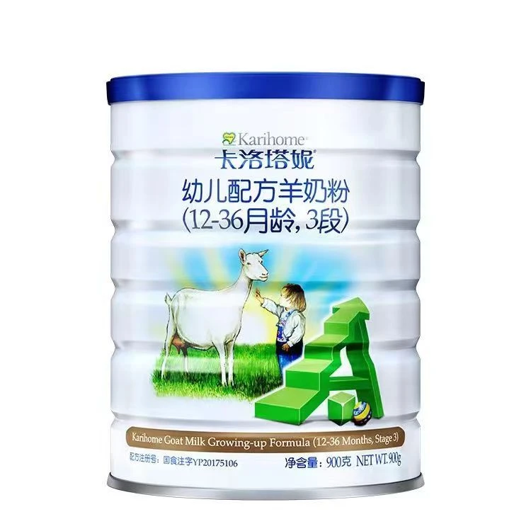 正品可溯源卡洛塔妮900克罐装配方羊奶粉