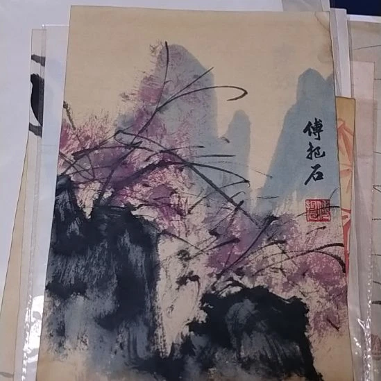 【闪购商品】傅抱石精品