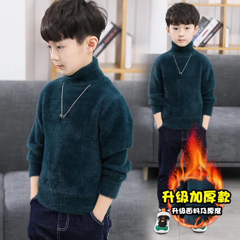 童装男童毛衣高领套头2023新款中大儿童水貂绒洋气秋冬装加厚打底