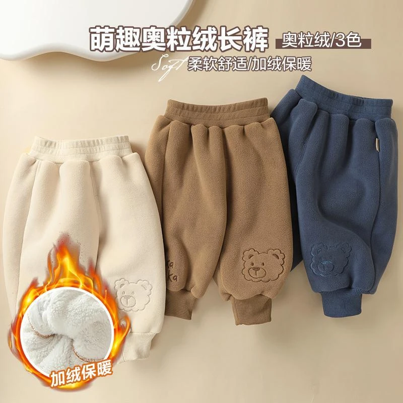 婴儿奥粒绒长裤子冬装加绒加厚宝宝裤秋冬男童女童儿童棉裤婴幼儿