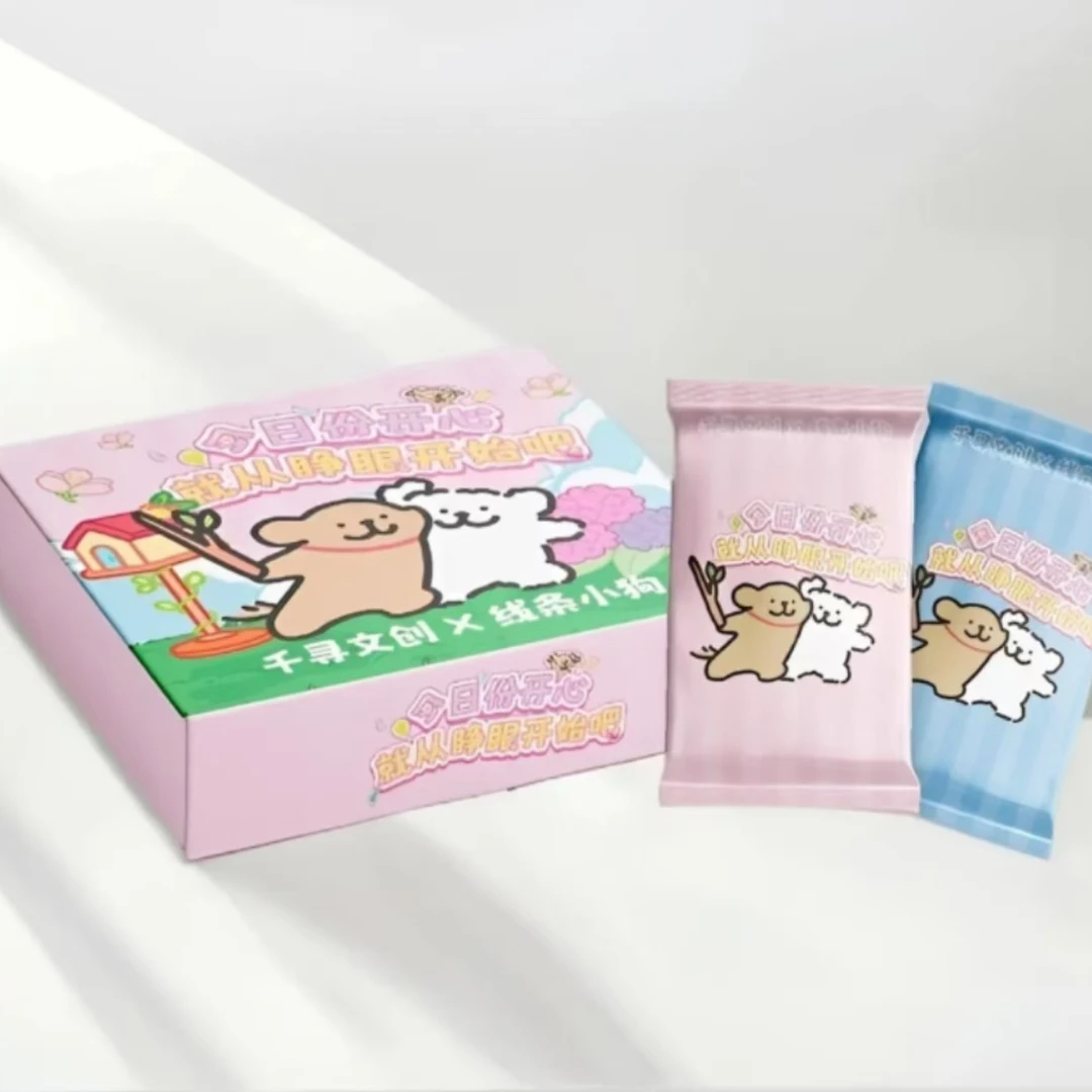 【平拆】千寻文创《线条小狗-今日份开心》收藏卡牌（默认代拆）