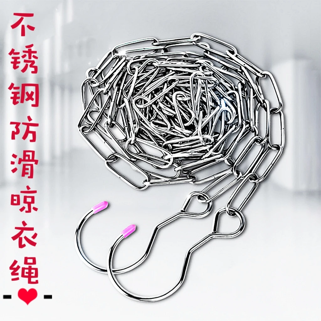 户外晒衣绳加厚加粗防滑晾衣绳不锈钢防风绳晾衣绳晒被子晒衣服