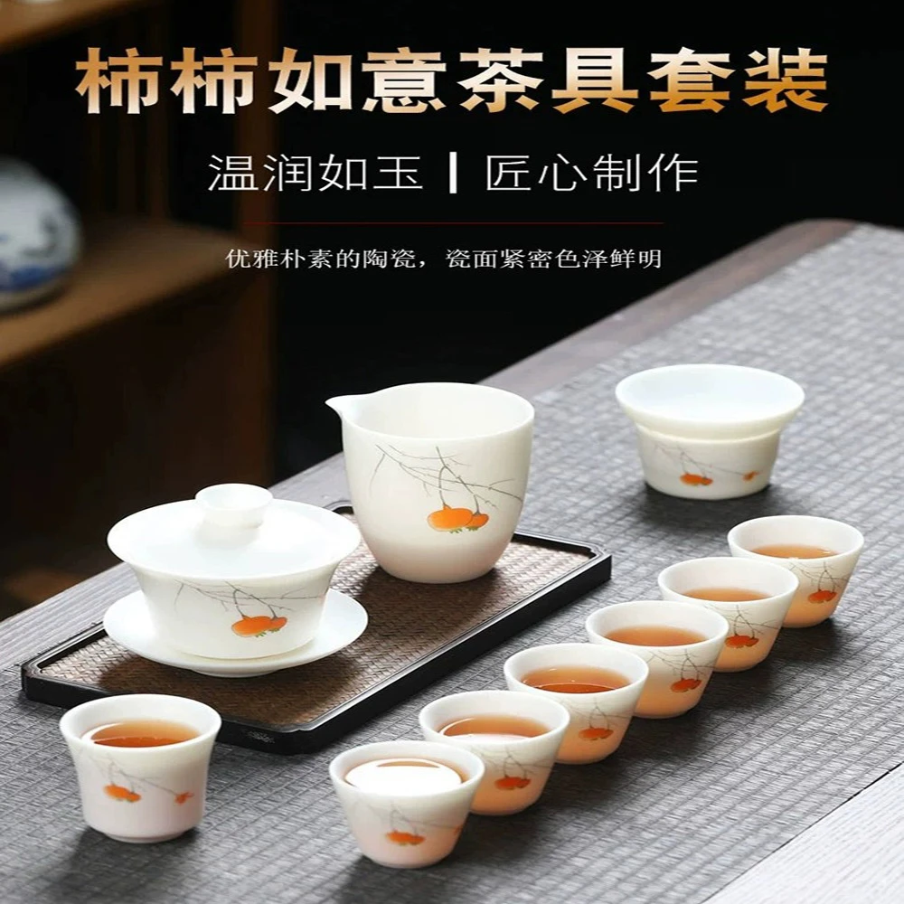 石福记功夫茶具套装家用送礼轻奢高档礼盒装白玉瓷盖碗素烧羊脂玉