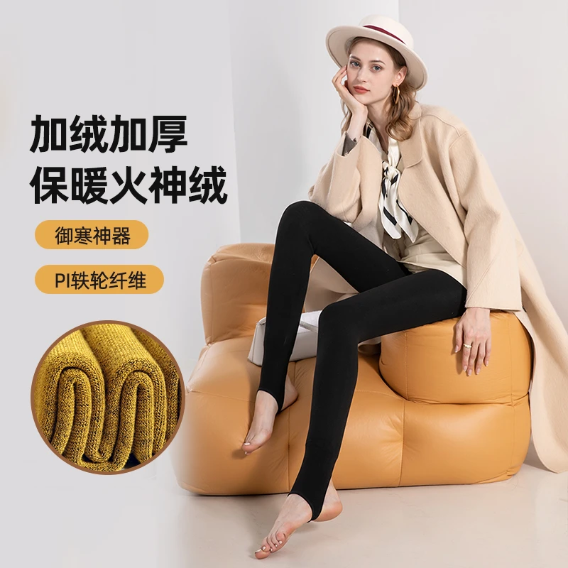 【御寒神器】200克厚型火神绒轶纶双重保暖裤打底裤女连裤袜