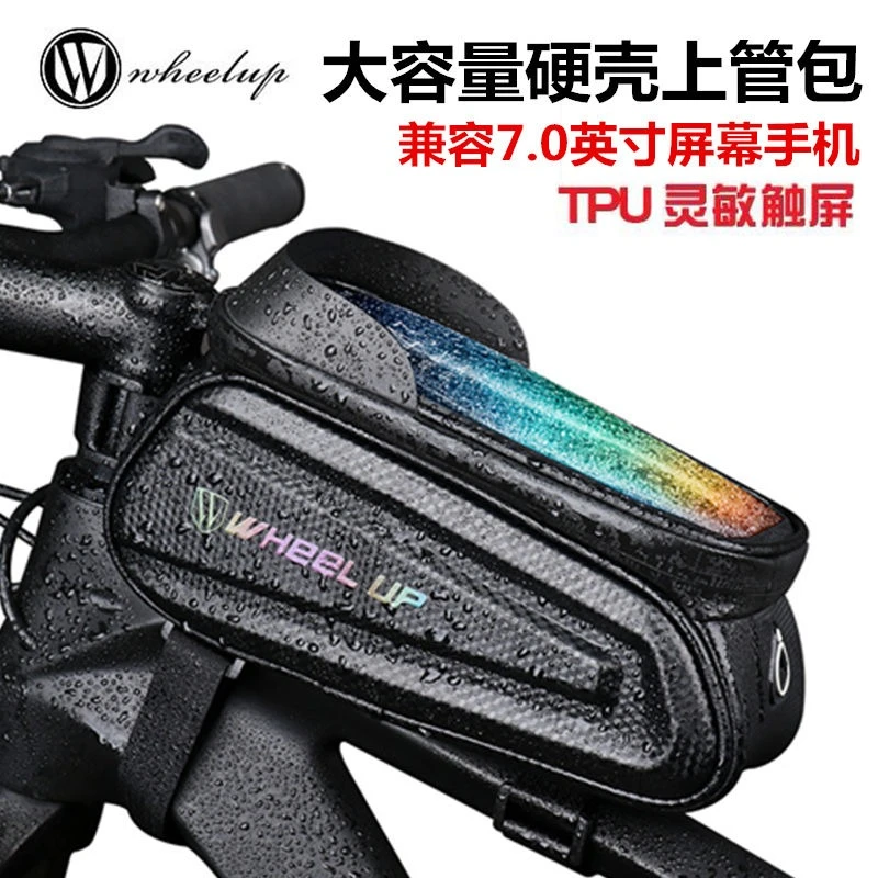 WHEELUP触屏手机包公路车骑行车包前梁包触屏骑行包兼容防水反光