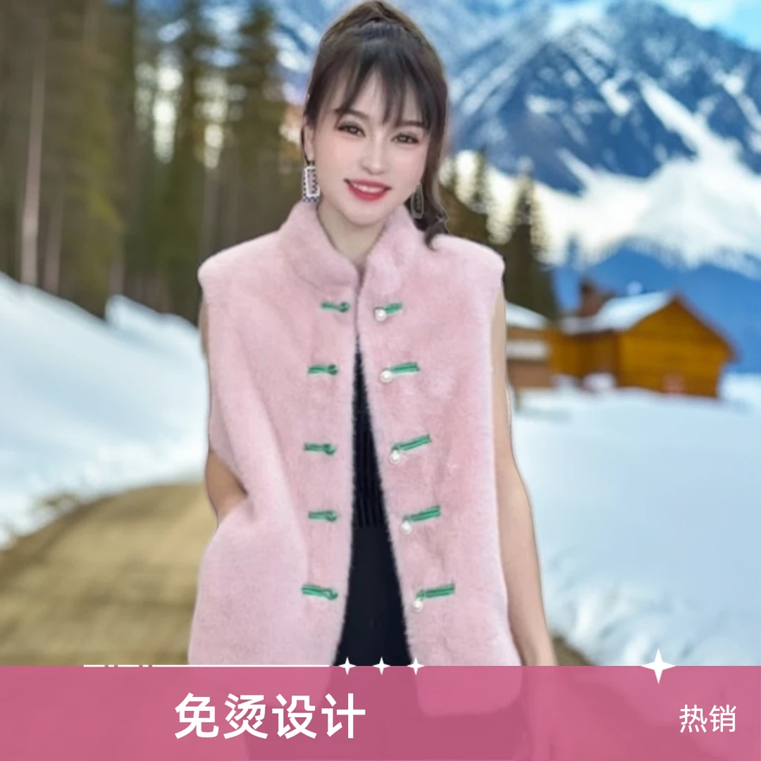 【淼姐专属306】D 貂绒皮毛一体女士马甲珍珠扣马夹国风立领毛马甲