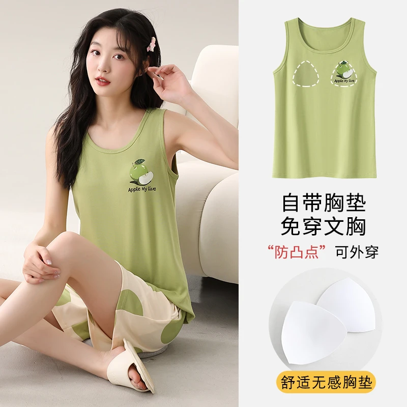 睡衣女士夏季款凉感背心短裤两件套带胸垫防凸点薄款无袖宽松套装