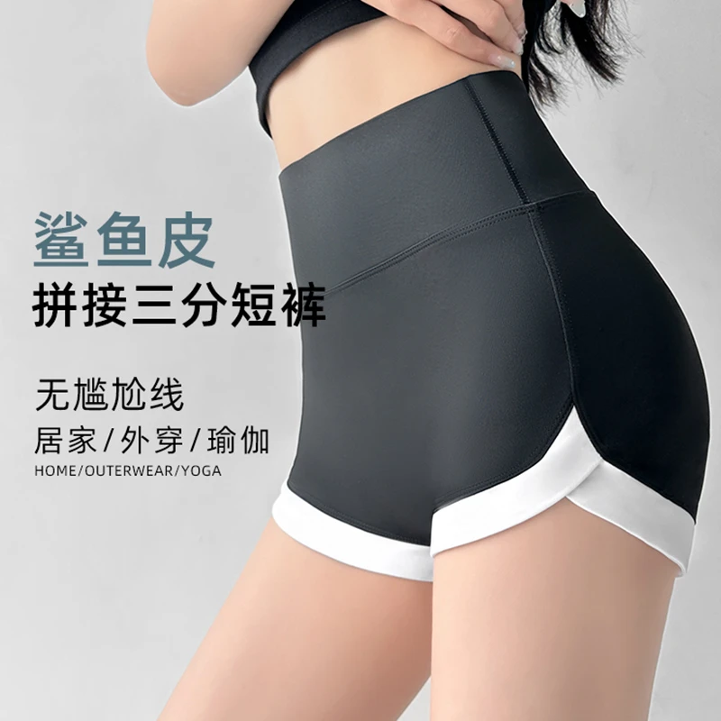 【三分外穿短裤】运动瑜伽鲨鱼裤女士夏季爆款2024新款显瘦打底裤