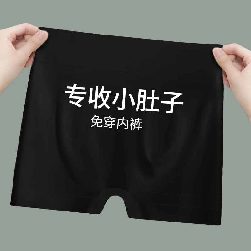 【安全裤免穿内裤】防走光夏季无痕搭裙打底裤不卷边高弹力低腰短裤