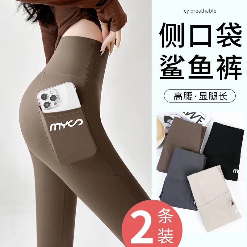 【口袋放手机鲨鱼裤】裤子女款爆款2024新款显瘦字母塑形芭比裤